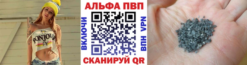 Альфа ПВП мука хочу это клад Нелидово