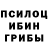 Бошки Шишки Amnesia jeek