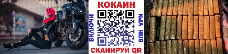 сколько стоит  Нелидово  COCAIN Перу 
