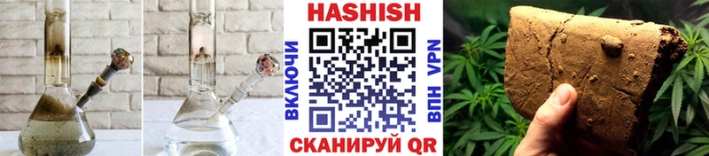 ГАШ hashish  Нелидово 