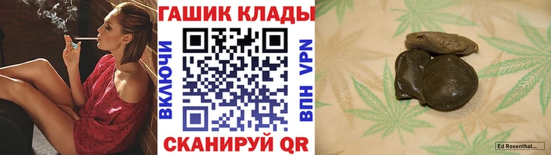 ГАШИШ ice o lator Нелидово
