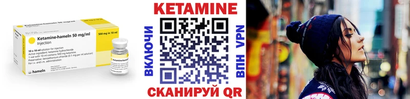 КЕТАМИН VHQ  блэк спрут ТОР  Нелидово  наркота 