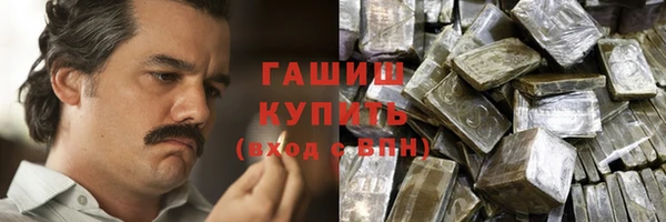 ALPHA-PVP Белокуриха