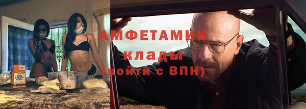 альфа пвп Белоозёрский
