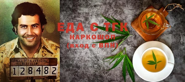 ALPHA-PVP Белокуриха