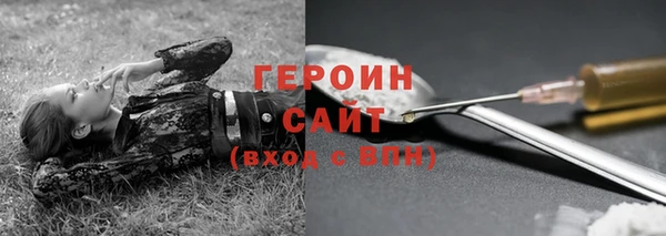 ешки Осташков