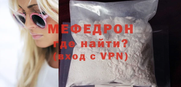 мефедрон VHQ Богородск