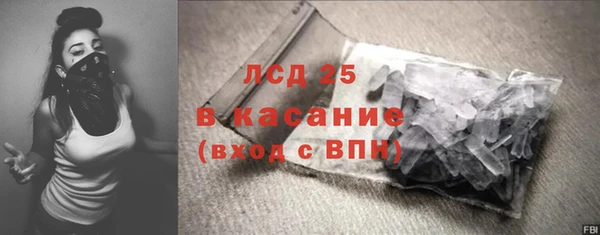 ALPHA-PVP Белокуриха