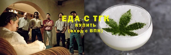 марки lsd Беломорск