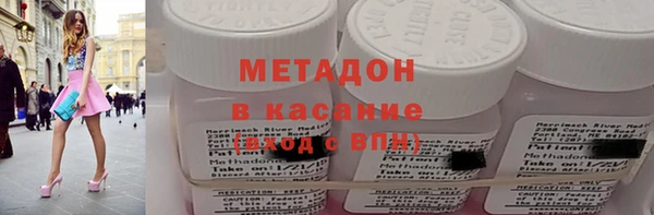 альфа пвп Белоозёрский