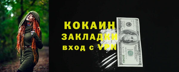 ALPHA-PVP Белокуриха