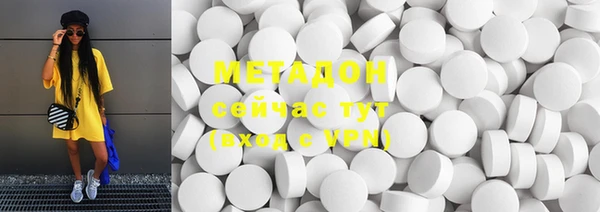 марки lsd Беломорск
