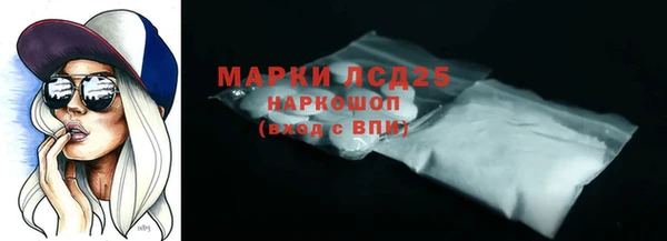 марки lsd Беломорск