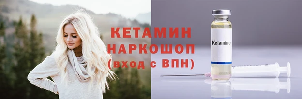 кокаин перу Осинники