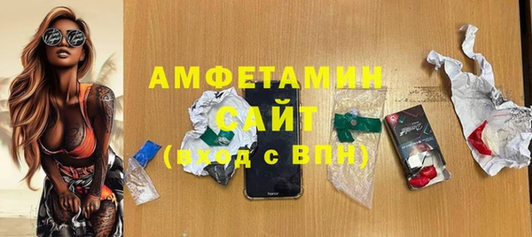 марки lsd Беломорск