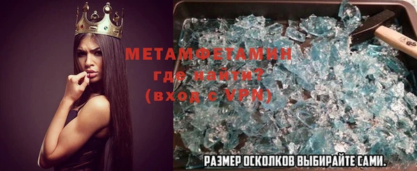 альфа пвп Белоозёрский