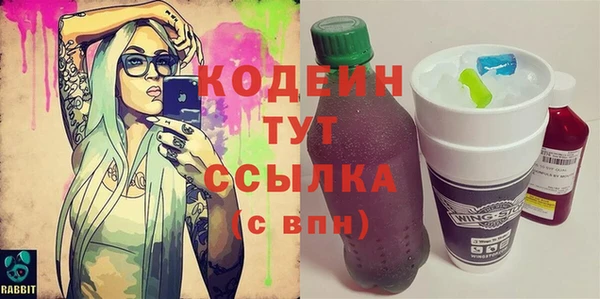 ALPHA-PVP Белокуриха