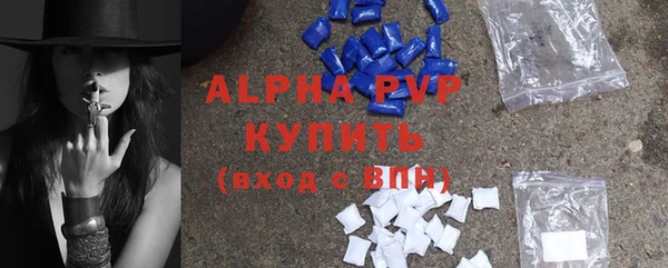 ALPHA-PVP Белокуриха