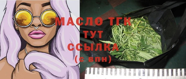 марки lsd Беломорск