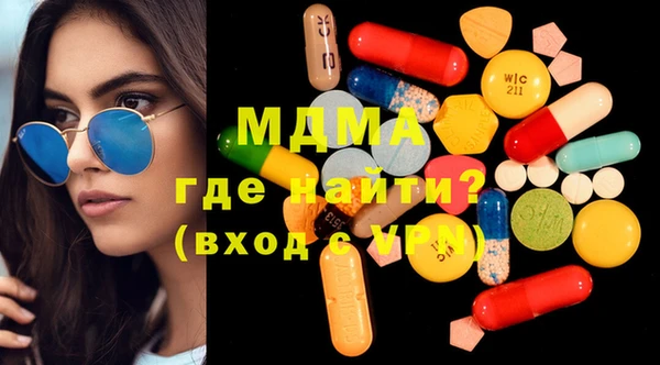 альфа пвп Белоозёрский