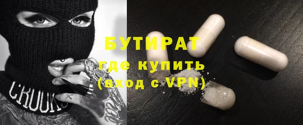 альфа пвп Белоозёрский