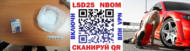 где можно купить наркотик  Нелидово  kraken ссылки  Лсд 25 экстази кислота 