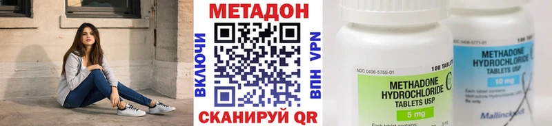 МЕТАДОН VHQ Нелидово