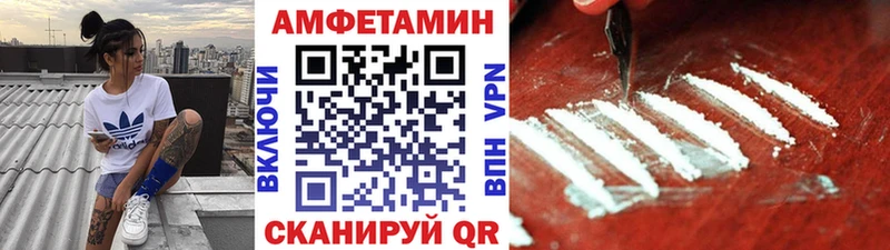 MEGA сайт  Нелидово  Первитин винт 